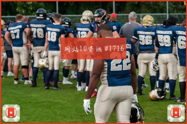 尼日利亚客场硬刚葡萄牙马丁内利后点包抄