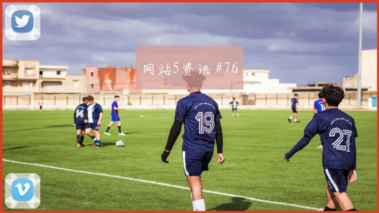 安东尼贴地斩破门曼联击败利物浦巨星时刻