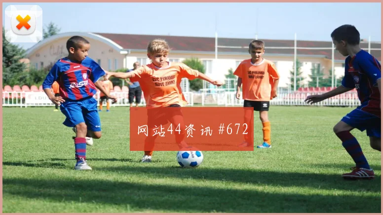 新西兰vs比利时2026世界杯阵容分析