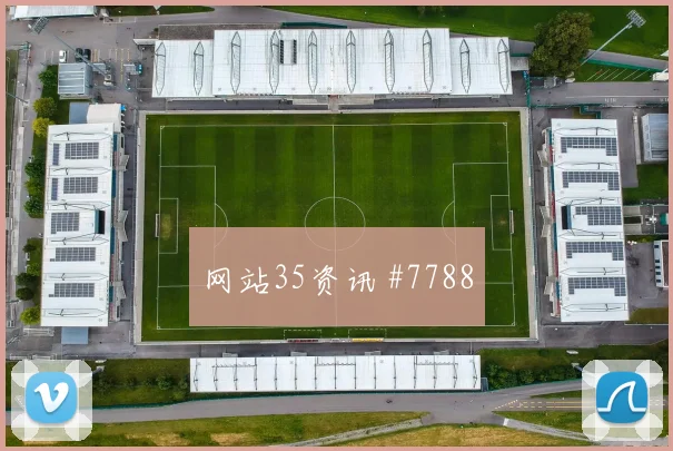 国王杯利雅得新月费哈伤愈复出保住帅位最后一舞